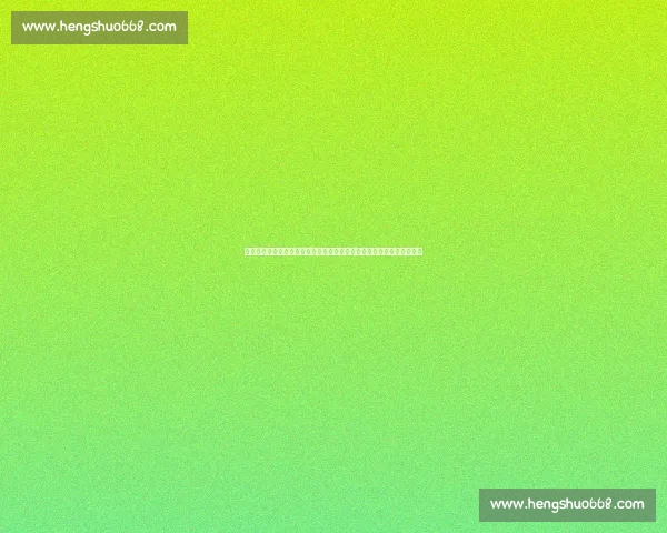 比利时对阵科特迪瓦强强对话谁能在关键战中占得先机并书写赛事新篇章
